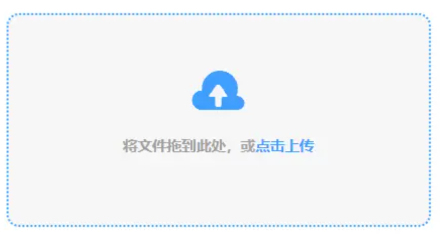 博鱼手机官网使用讲解 - 添加文件